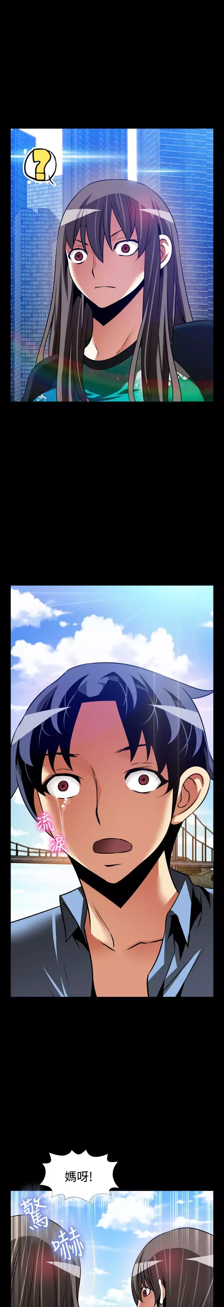 Love Parameter 恋爱辅助器 101-111 中文