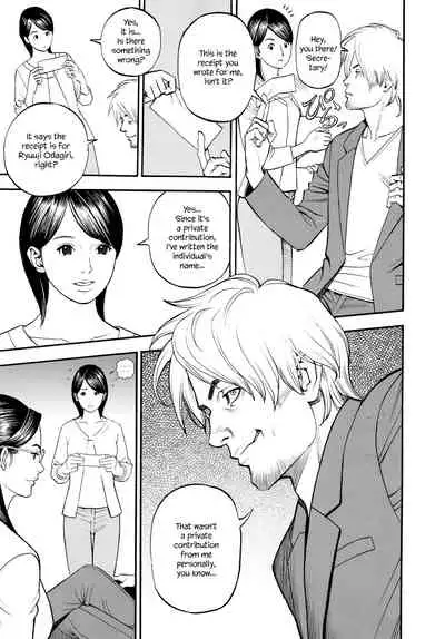 InY Akajuutan + Omake