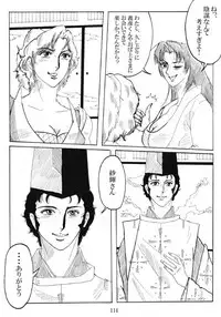 [Mudai Document Kari] Unknown Comic