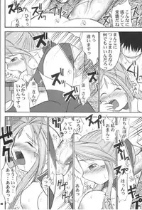 (SC31) [RPG Company 2 (Various)] Fujishima Spirits vol. 6 (Ah! My Goddess, Sakura Taisen)