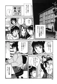 [Sano Takayoshi] Twins Trouble