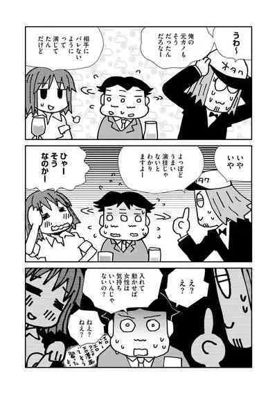 Magazine Cyberia Vol. 128