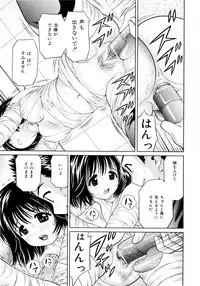 [Atori K] Imouto Bloomer