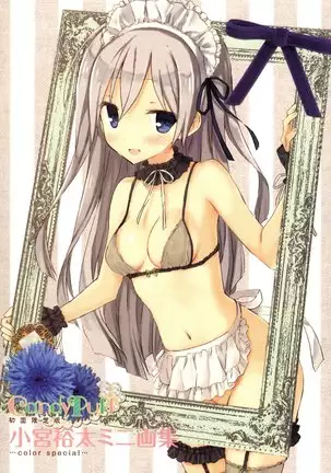 Candy Puff Shokai Genteiban + Mini Gashuu