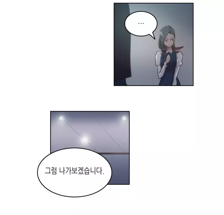 Erotic Sensuality & Perception 1-15