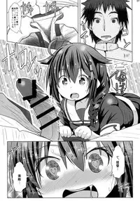 (C91) [Garyuuya (NAZ)] Yokkyuu Fuman no Genkai Toppa! (Kantai Collection -KanColle-)