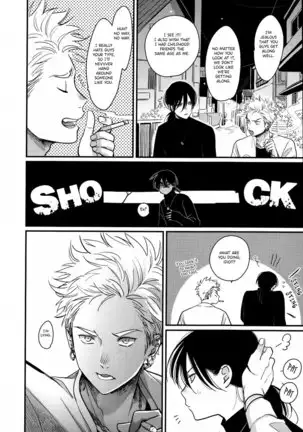 Yoru to Asa no Uta EC