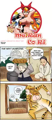 [Space No.1] Me Ran Co Ri [Ongoing]