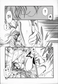 [NYAN] Oteateshimasho