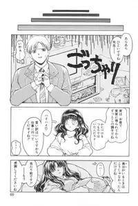 [Iwabuchi Piroshi] Shiborizome Jounetsu Syrup