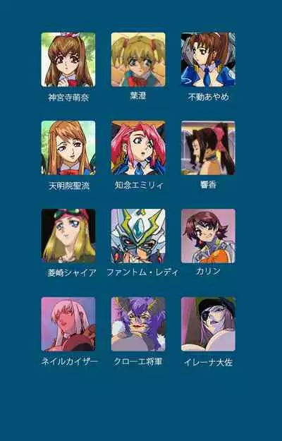 Angel Blade Kanzenban