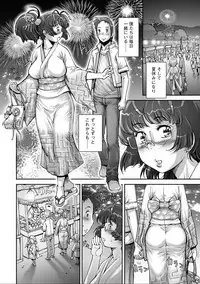 [Sengoku-kun] PRETTY COOL [Shinsouban] [Digital]