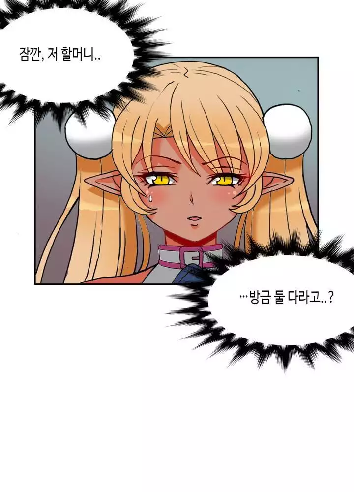 Johnson Contractor Ch.0-29