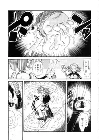 [Addis Abeba] Ohhanyuu