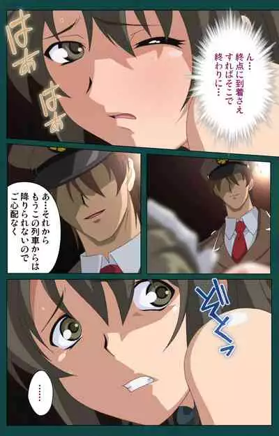 Kanin Tokkyuu Michishio kanzenhan