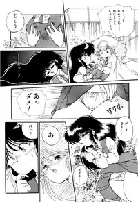 [Ramiya Ryou] MILKY MORNING