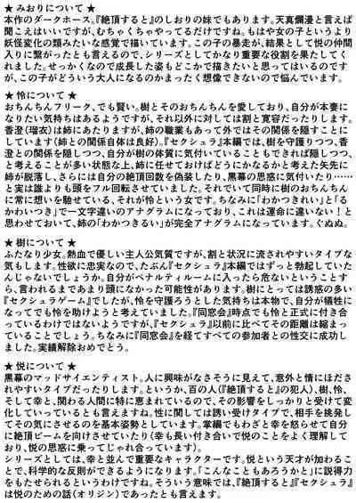 [Suizen no Mimi (Akariya Toroochi)] ForWhomOurWorks Fragments [Digital]