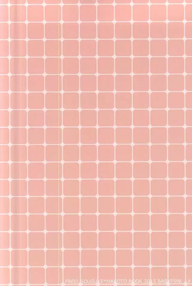 山崎くんが酔っぱらい