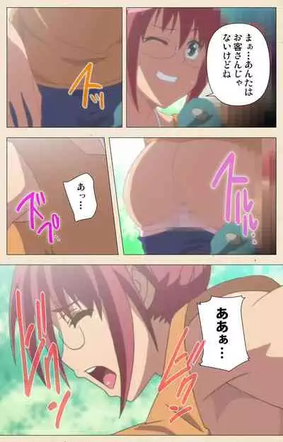 Isshoni H Shiyo Kanzenban