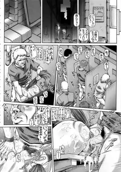 EMPIRE HARD CORE 2019 WINTER