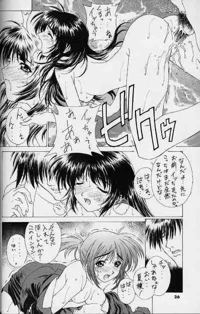 Kudoki Dancer Karashi