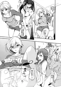 (C86) [Nippon Teikoku Toshokan (Kiya Shii, Hanpera, Al Eas)] Ero Fes Mobam@s Hanseibon 1&2 (THE IDOLM@STER CINDERELLA GIRLS) [Chinese] [山樱汉化]