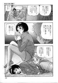 [Goya Akira] Setsunasa 100%