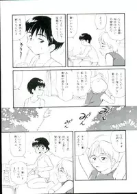 [Minion] Lolita Monzetsu Paradise