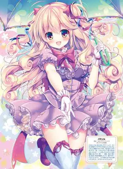 Dengeki Moeoh 2020-06