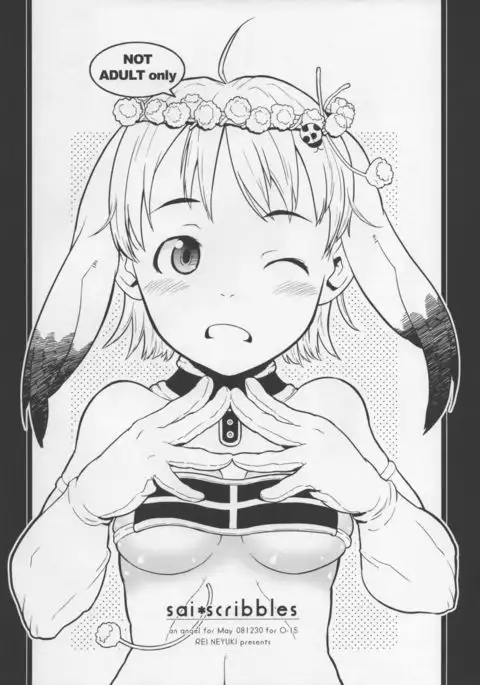 sai*scribbles