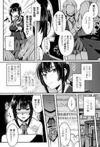 [Ikeshita Maue] Trans Bitch