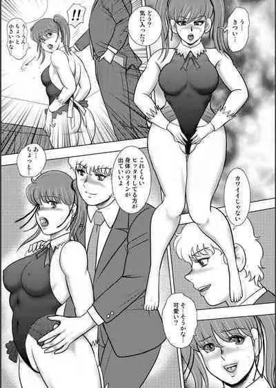 [Minor Boy] Injuku Mama Doru Himitsu Haishin [Digital]