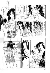 [Shimao Kazu] Soft & Wet