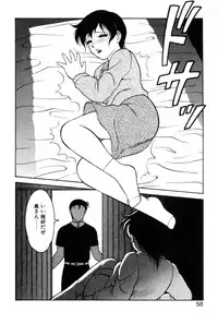 [Ogami Wolf] Shion no Yoru Aizouban