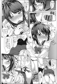 [Fujimi] Shoujo Sanka