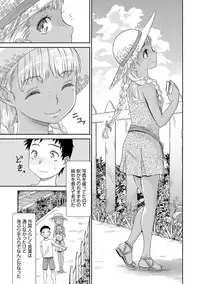 [Momonosuke] Kasshoku Shoujo Complex [Digital]