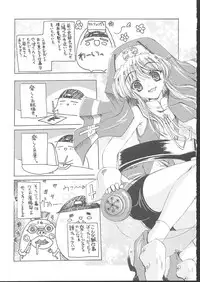 (C62) [KACCHU MUSUME (Various)] Osashimi Bokujou (Various)