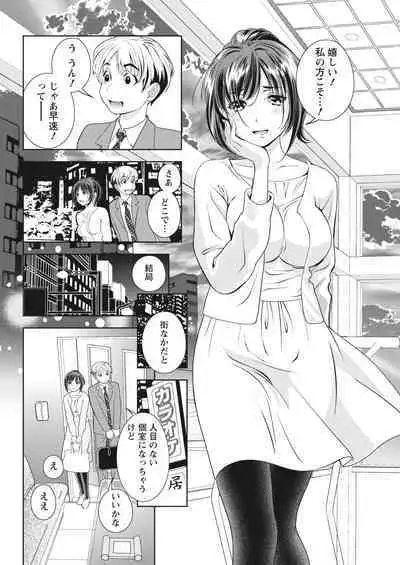 Monthly Vitaman 2017-02