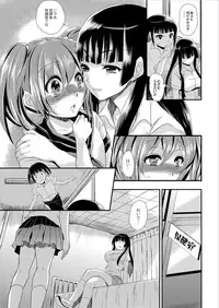 Monthly QooPA 2015-01 [Digital]