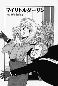 [Yui Toshiki] ReYui Vol.2