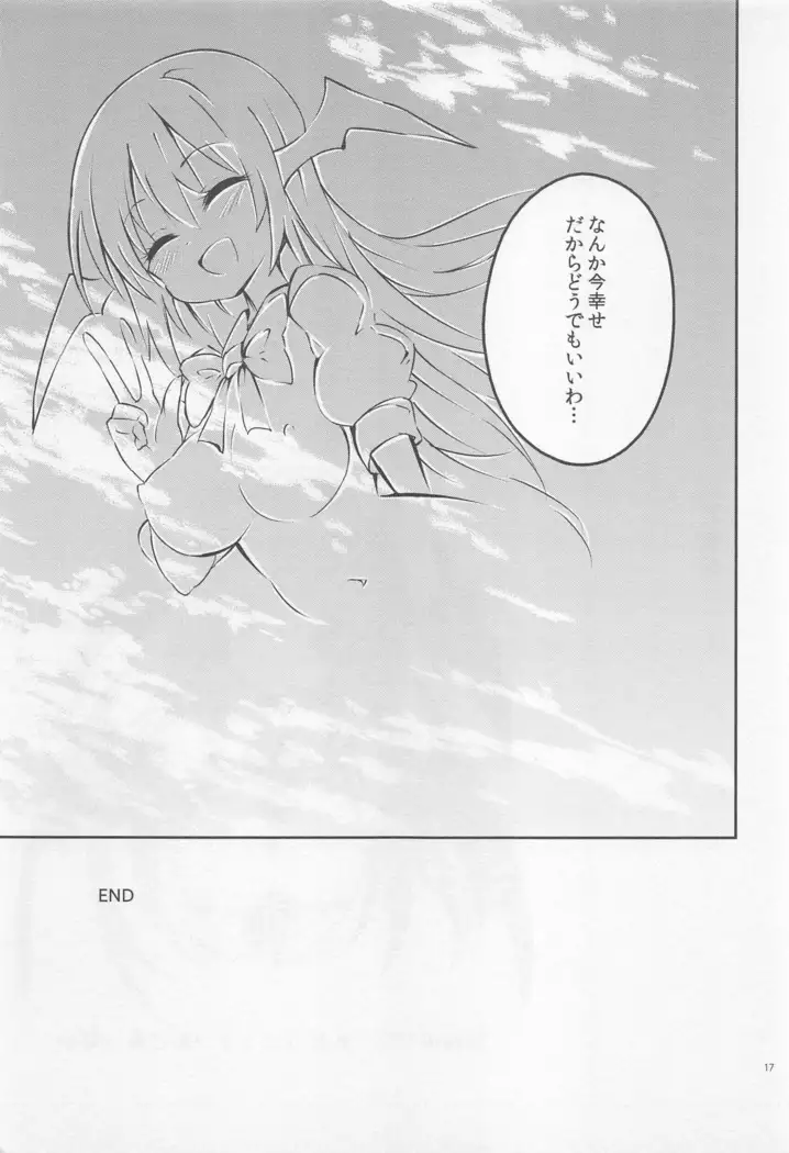 Shifuku no Great Beautiful Koappai