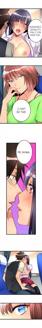 What She Fell On Was the Tip of My Dick