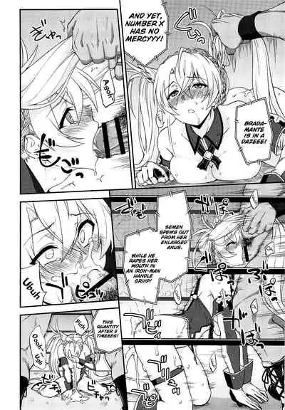 Bradamante Daihaiboku