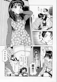 [Katsuragi Takumi] Oshioki Marionetto (Punish Marionette)