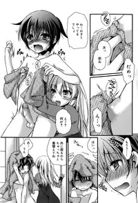 Juicy No. 12 2016-01