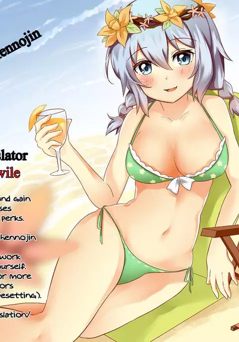 Phallic Girls 5 {Hennojin}