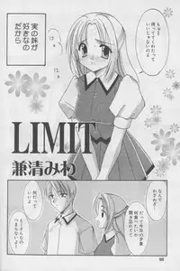 [Anthology] Bloomer ni Akusu