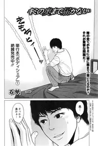 Action Pizazz Special 2015-01