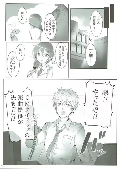 ONE ROOM ASSISTANT!!