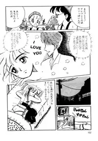 [Wada Erika] A! Ikenai